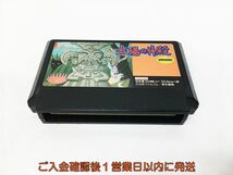 【1円】FC 太陽の神殿 ゲームソフト 未検品 ジャンク 箱無し ファミコン 1A0412-024ym/G1_画像1