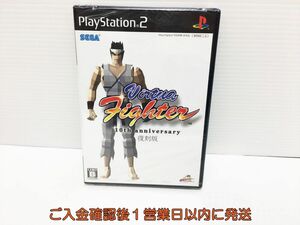 【1円】新品PS2 Virtua Fighter　10th anniversary 復刻版 ゲームソフト 未開封 1A0316-190ym/G1