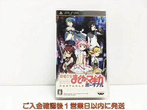 PSP 魔法少女まどか☆マギカ ポータブル ゲームソフト 1A0324-198sy/G1