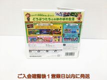 3DS とびだせ どうぶつの森 ゲームソフト 1A0305-339ym/G1_画像3