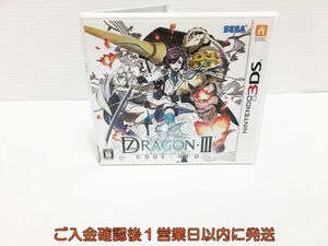 3DS セブンスドラゴンIII code:VFD ゲームソフト 1A0317-173ym/G1