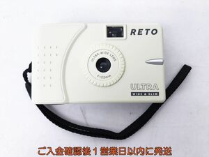 【1円】RETO Ultra Wide & Slim ウルトラワイドスリム 35mm フィルムカメラ クリーム EC45-788jy/F3