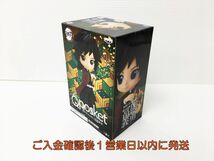 【1円】新品 未開封 鬼滅の刃 Qposket -冨岡義勇- キューポスケット フィギュア バンプレスト バンダイ プライズ J05-091rm/F3_画像5