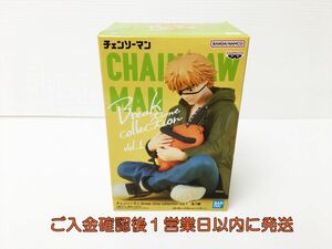 【1円】新品 未開封 チェンソーマン Break time collection vol.1 デンジ フィギュア バンプレスト バンダイ プライズ J05-100rm/F3