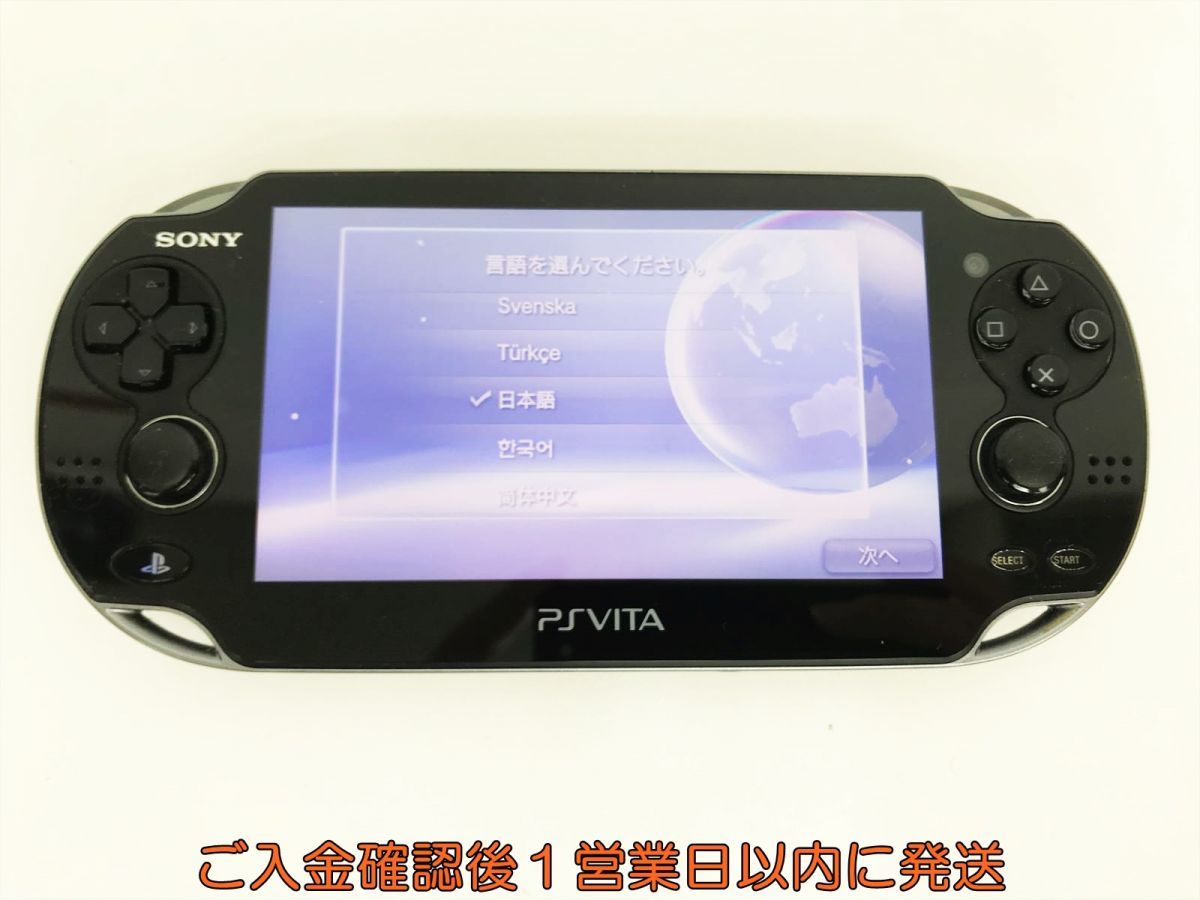 Yahoo!オークション - PS Vita(テレビゲーム|ゲーム) の中古品・新品
