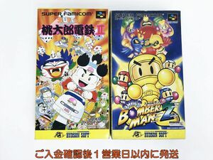 【1円】スーパーファミコン ソフト スーパーボンバーマン2 桃太郎電鉄? 未検品ジャンク スーファミ カセット K01-060ka/F3