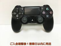 【1円】PS4 本体/コントローラー セット CUH-2200A ブラック 500GB ゲーム機本体 SONY 初期化/動作確認済み J07-643ym/G4_画像2