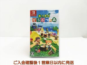 【1円】Switch あつまれ どうぶつの森 ゲームソフト 状態良好 1A0327-141sy/G1