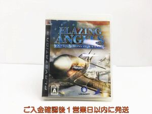 【1円】PS3 ブレイジング・エンジェル プレステ3 ゲームソフト 1A0322-110sy/G1