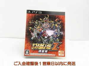 【1円】PS3 第3次スーパーロボット大戦Z 時獄篇 プレステ3 ゲームソフト 1A0323-161sy/G1