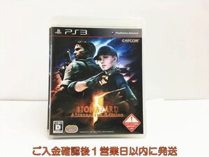 【1円】PS3 バイオハザード5 オルタナティブ エディション プレステ3 ゲームソフト 1A0323-198sy/G1