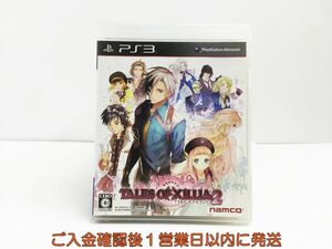 【1円】PS3 テイルズ オブ エクシリア2 プレステ3 ゲームソフト 1A0323-190sy/G1