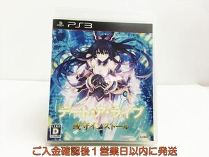 PS3 デート・ア・ライブ 或守インストール プレステ3 ゲームソフト 1A0322-135sy/G1