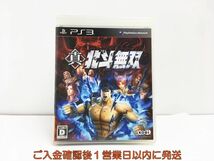 【1円】PS3 真・北斗無双 プレステ3 ゲームソフト 1A0327-122sy/G1_画像1