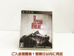 【1円】PS3 サイコブレイク プレステ3 ゲームソフト 1A0322-122sy/G1