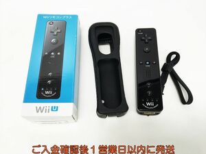 【1円】任天堂 Wiiリモコンプラス ブラック 黒 ジャケット/ストラップあり 動作確認済 WiiU H07-567yk/F3