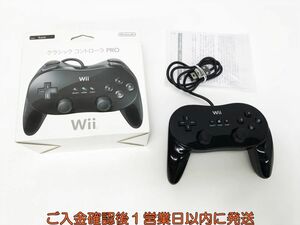 【1円】任天堂 ニンテンドー Wii クラシックコントローラー PRO RVL-005 ブラック 黒 動作確認済み H07-566yk/F3