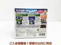 3DS 空間さがしもの系 脳力開発 3D脳トレーニング ゲームソフト 1A0222-168sy/G1_画像3