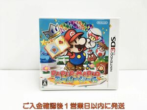 3DS ペーパーマリオ スーパーシール ゲームソフト 1A0222-184sy/G1