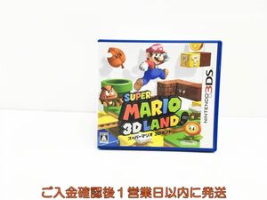 3DS スーパーマリオ3Dランド ゲームソフト 1A0222-182sy/G1