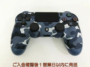 【1円】PS4 純正 ワイヤレスコントローラー DUALSHOCK4 ブルーカモフラージュ 未検品ジャンク 迷彩 青 K05-321kk/F3