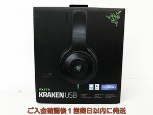 【1円】RAZER KRAKEN USB ワイヤードゲーミングヘッドセット 未検品ジャンク レイザー DC06-887jy/G4