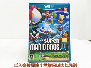 WiiU New スーパーマリオブラザーズ U ゲームソフト 1A0223-062sy/G1