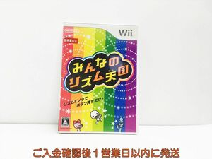 【1円】Wii みんなのリズム天国 ゲームソフト 1A0201-1095sy/G1