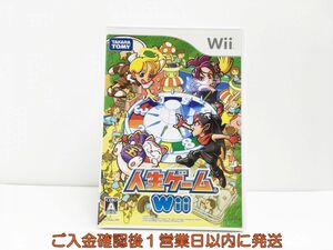 【1円】Wii 人生ゲーム Wii ゲームソフト 1A0201-1090sy/G1