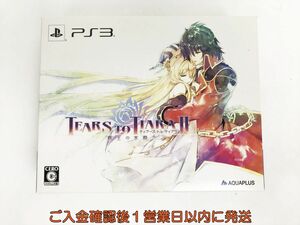 【1円】PS3 ソフト ティアーズ・トゥ・ティアラII 2 覇王の末裔 限定版 K04-103ka/F3