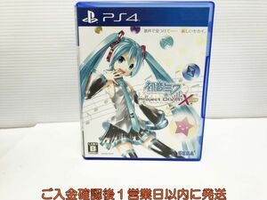 PS4 初音ミク -Project DIVA- X HD ゲームソフト 1A0226-157yk/G1