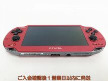 【1円】PSVITA 本体 レッド SONY PlayStation VITA PCH-1000 動作確認済 K06-116ka/F3_画像5