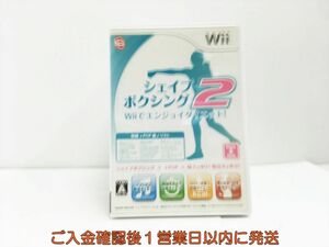 【1円】Wii シェイプボクシング2 Wiiでエンジョイダイエット! ゲームソフト 1A0121-359sy/G1