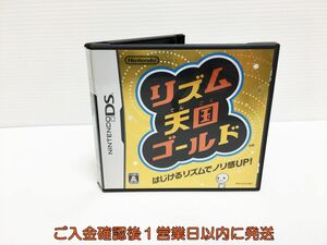 【1円】DS リズム天国ゴールド ゲームソフト 1A0314-282ym/G1
