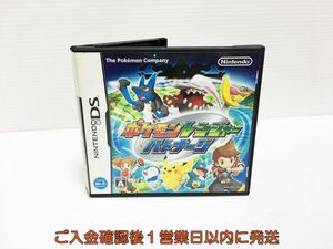 【1円】DS ポケモンレンジャー バトナージ ゲームソフト 1A0314-284ym/G1