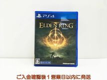 PS4 ELDEN RING プレステ4 ゲームソフト 1A0112-695sy/G1_画像1