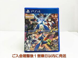 PS4 ロックマンX アニバーサリー コレクション 1+2 プレステ4 ゲームソフト 1A0112-699sy/G1