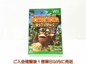 【1円】Wii ドンキーコング リターンズ ゲームソフト 1A0121-351sy/G1