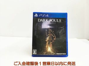 PS4 DARK SOULS REMASTERED プレステ4 ゲームソフト 1A0111-431sy/G1