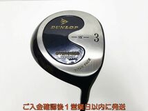 【1円】ゴルフ DUNLOP ダンロップ G2000Y 3W 15° フェアウェイウッド フレックスR ゴルフクラブ T01-133tm/F7_画像1