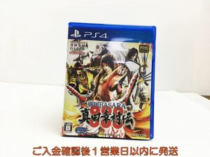PS4 戦国BASARA 真田幸村伝 プレステ4 ゲームソフト 1A0111-406sy/G1