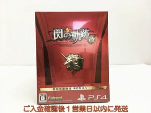 新品 PS4 英雄伝説 閃の軌跡I:改　プレステ4 ゲームソフト 未開封 1A0124-230sy/G1