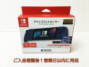 未使用品 HORI グリップコントローラー For Nintendo switch ブルー NSW-299 ニンテンドースイッチ J05-138rm/F3