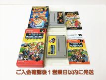 【1円】スーパーファミコン ソフト まとめ売り 未検品ジャンク スーパーマリオカート ストリートファイター II カセット J06-130rm/F3_画像1