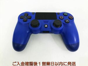 【1円】PS4 純正 ワイヤレスコントローラー DUALSHOCK4 ブルー 未検品ジャンク SONY PlayStation4 G01-227kk/F3