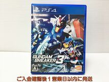 PS4 ガンダムブレイカー3 プレステ4 ゲームソフト 1A0318-321mk/G1_画像1