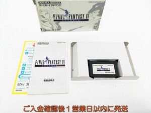 GBA ゲームボーイアドバンス ファイナルファンタジーIV アドバンス ゲームソフト 1A0015-1769tm/G1