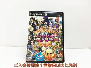 【1円】PS2 ドラゴンクエスト&ファイナルファンタジー in いただきストリート プレステ2 ゲームソフト 1A0301-671sy/G1