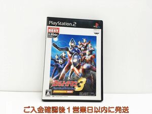 【1円】PS2 ウルトラマン ファイティング エボリューション 3 バンプレストベスト プレステ2 ゲームソフト 1A0301-680sy/G1