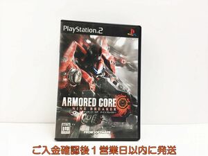 PS2 ARMORED CORE NineBreaker プレステ2 ゲームソフト 1A0301-687sy/G1